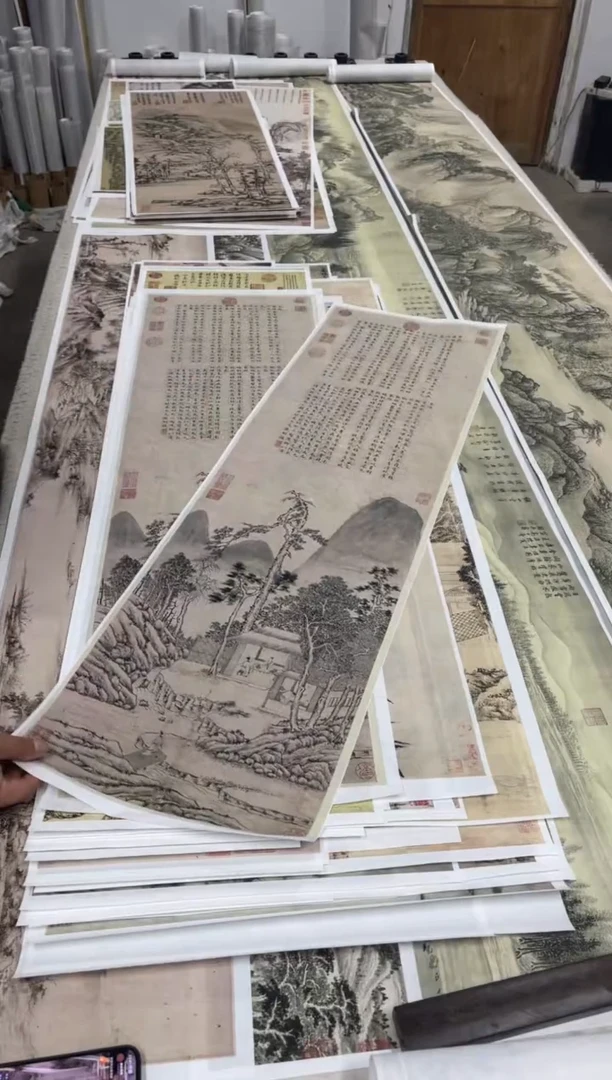 文徵明 茶事图 微喷复刻