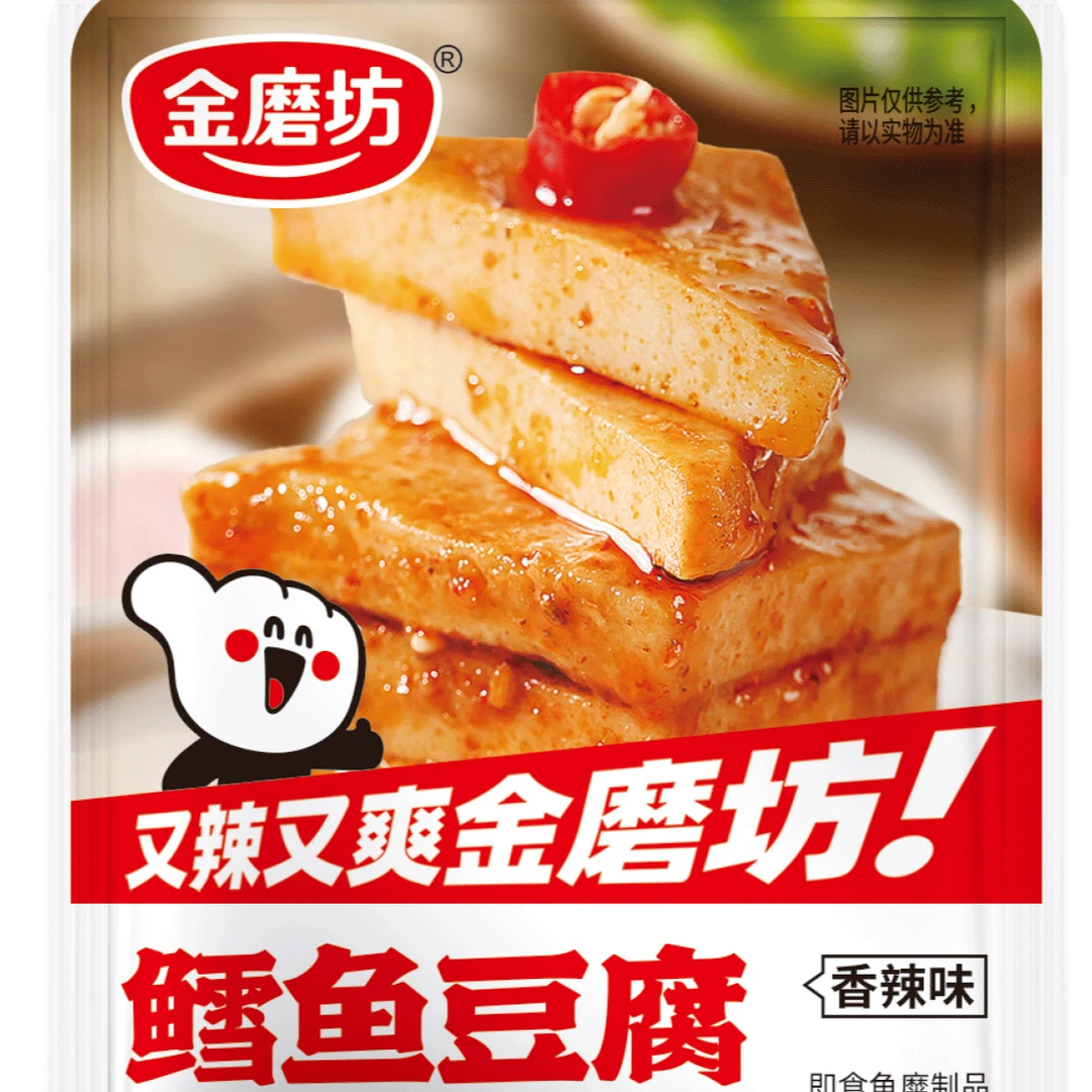 【团单】鳕鱼豆腐 1个道具换1包