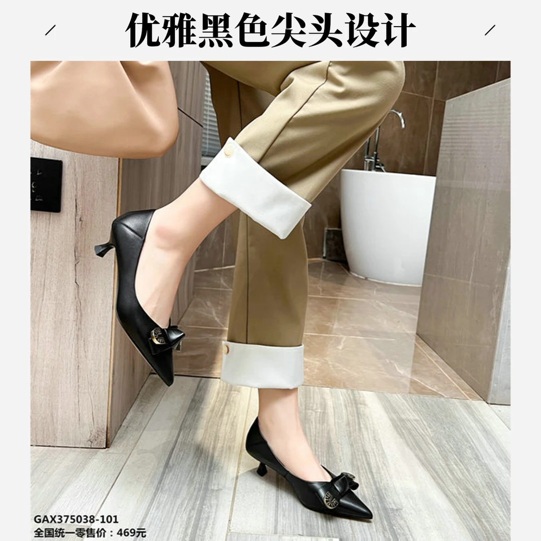 25年新款时尚百搭女士单鞋GAX375038