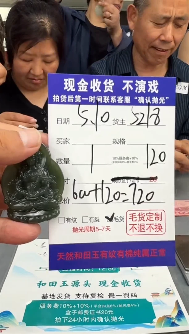 定制和田玉T129-多样性拍一发一