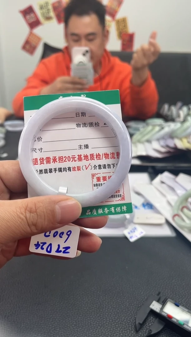 未镶嵌手镯翡翠翡翠29   正圈59