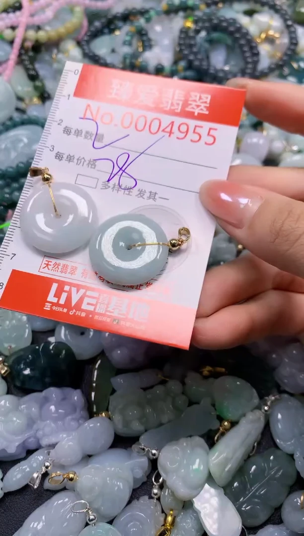 吊坠(不含链)未镶嵌翡翠4955