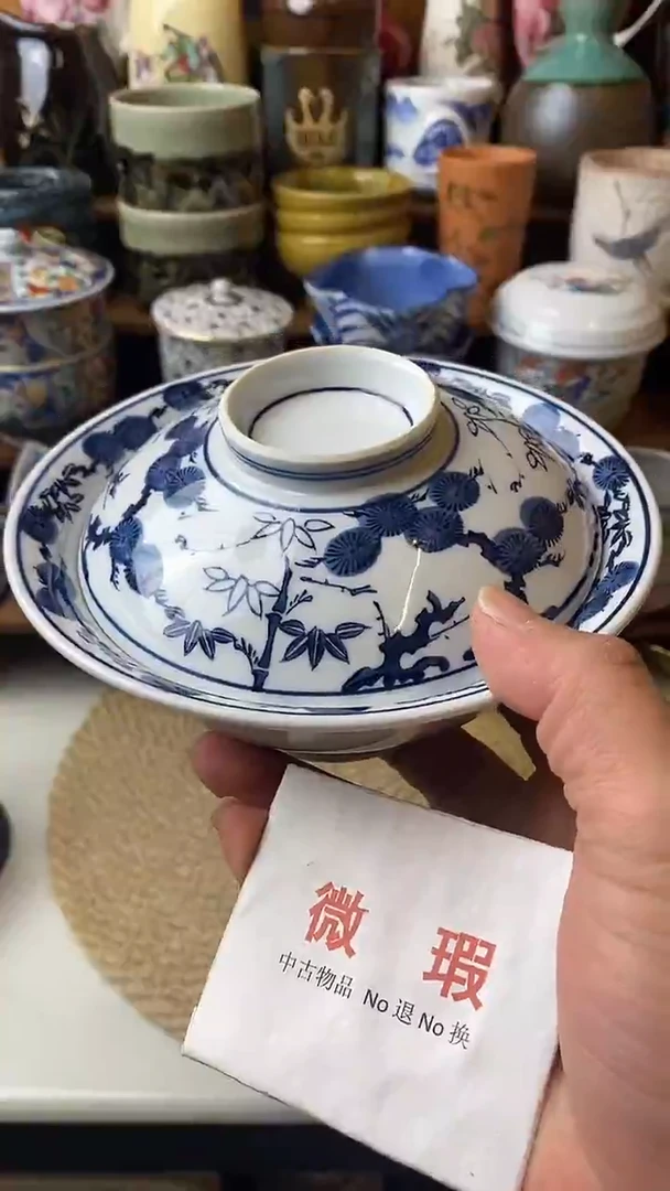 中古物品默认微瑕