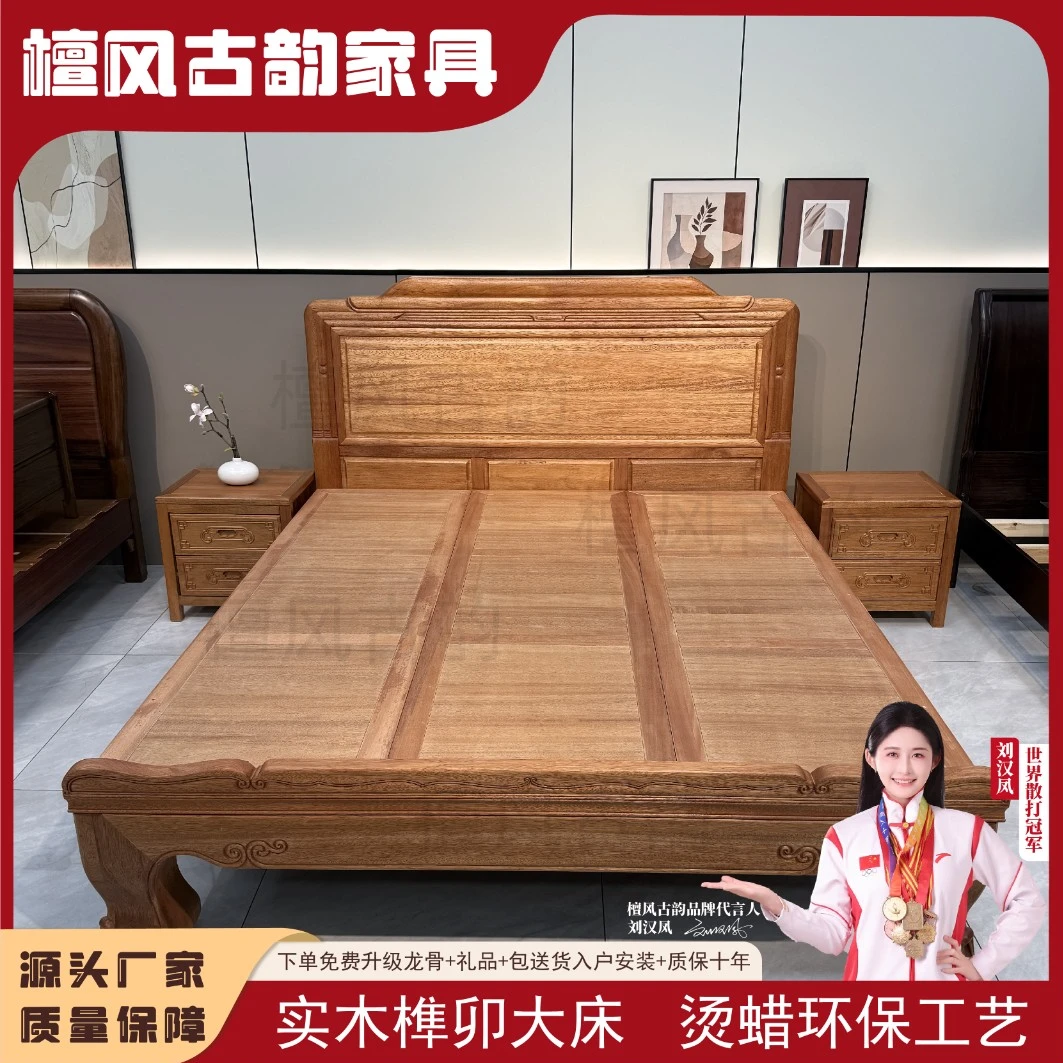 烫蜡非洲红檀木素面简约木蜡油明清古典双人主卧实木床雕花榫卯床