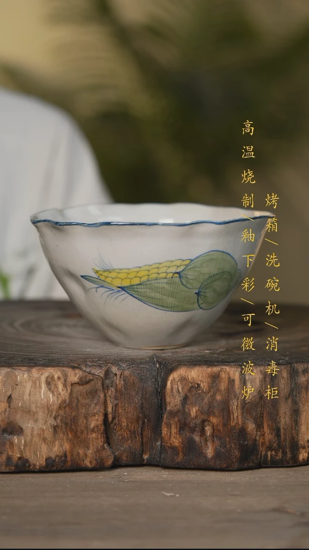 碗景德镇高温釉下彩可微波烤箱洗碗机