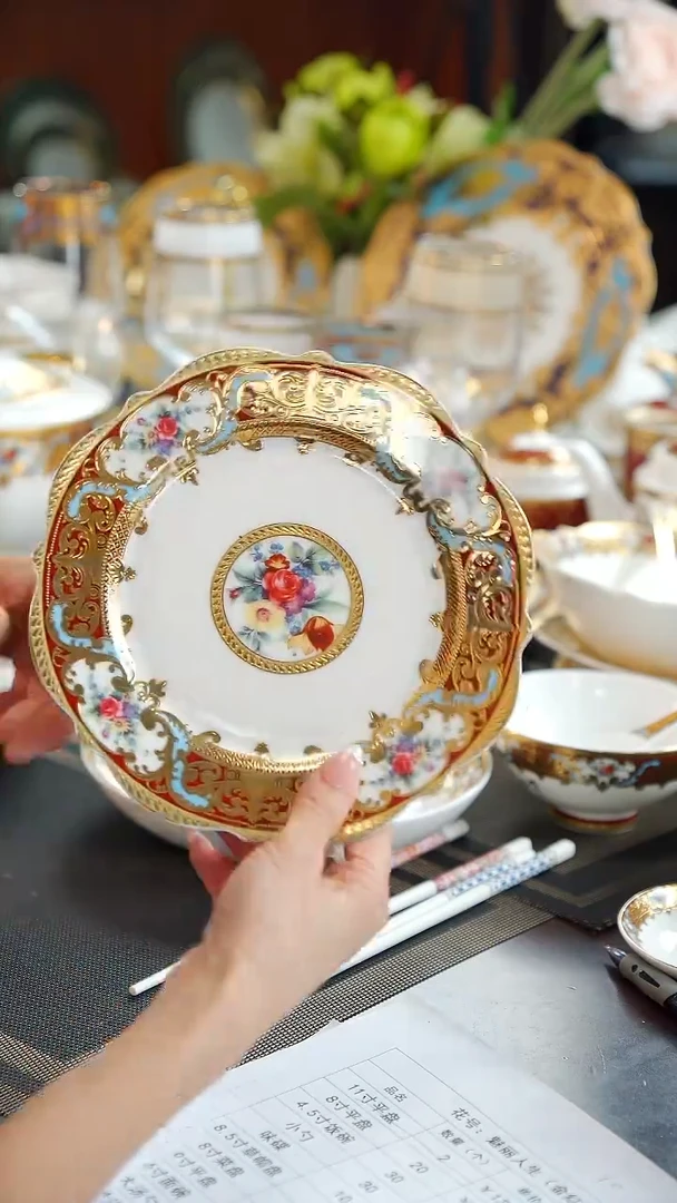 瓷片8英寸平盘  1个