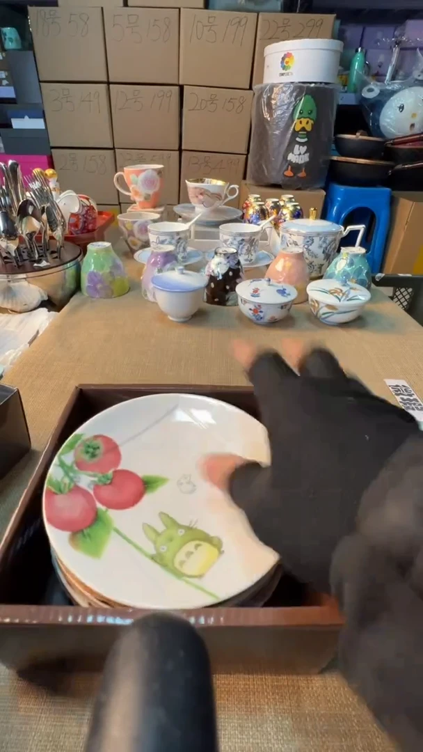 【闪购商品】瓷片启航瓷器精选