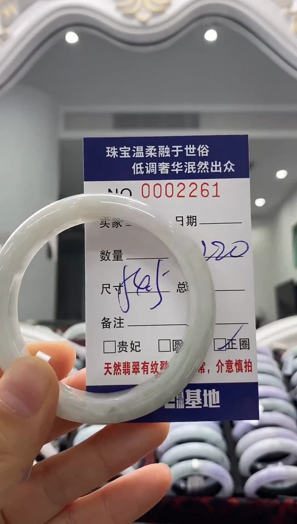未镶嵌手镯翡翠天然缅甸A货翡翠