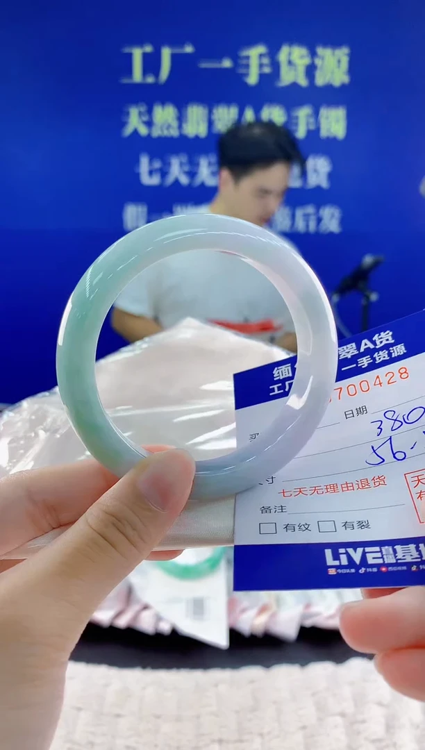 未镶嵌手镯翡翠28天然翡翠A货