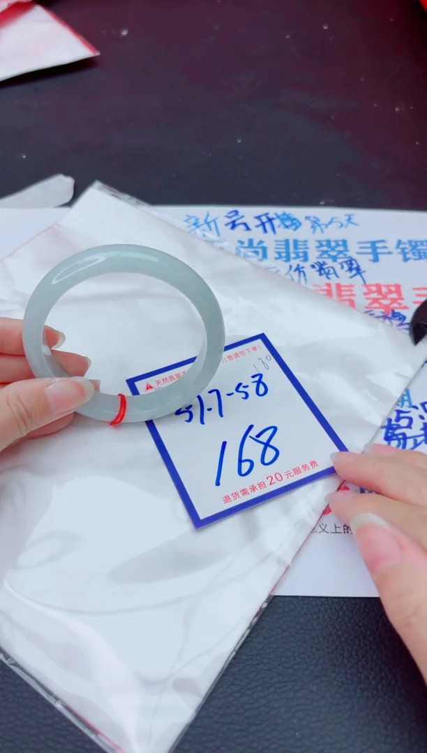 未镶嵌手镯翡翠11111111