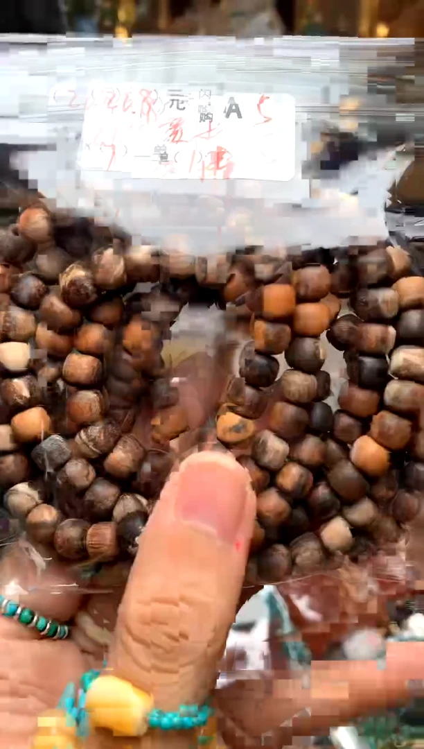 未镶嵌琥珀珠宝奇石A5