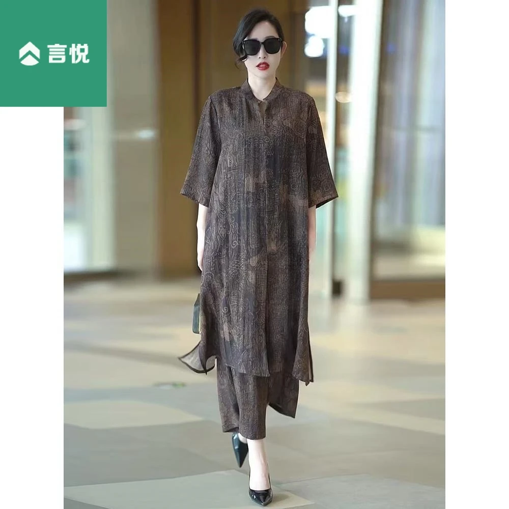 420短袖开衫气质妈妈真丝套装春夏加肥加大码阔腿裤青花瓷两件套