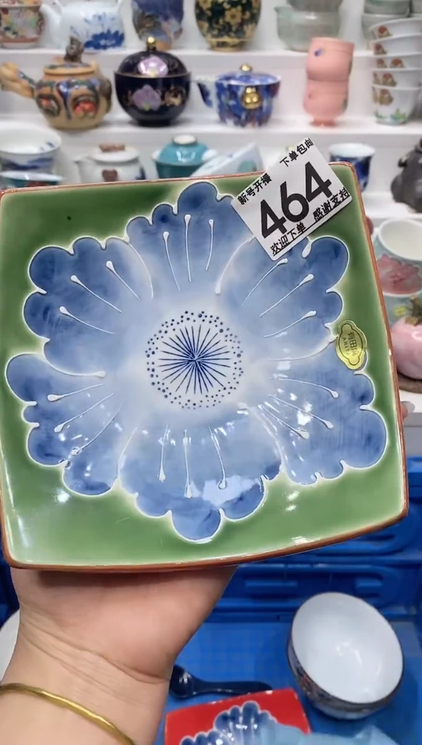 【闪购商品】闪购名称 【闪购商品】