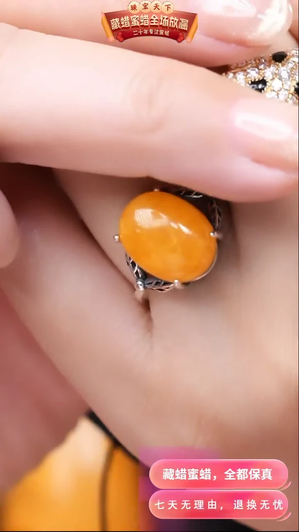 【闪购商品】蜜蜡颈饰银S925镶嵌9338天然蜜蜡琥珀假一罚四