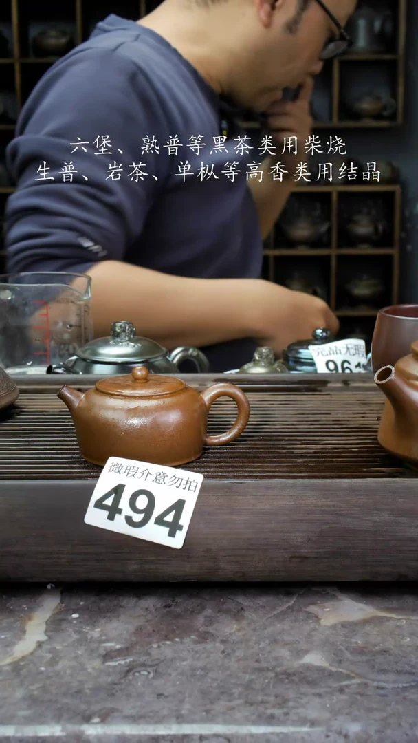 【闪购商品】壶494四大名陶钦州坭兴陶