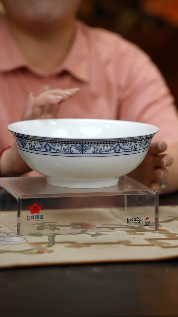 1个微瑕青花硕果8英寸斗碗