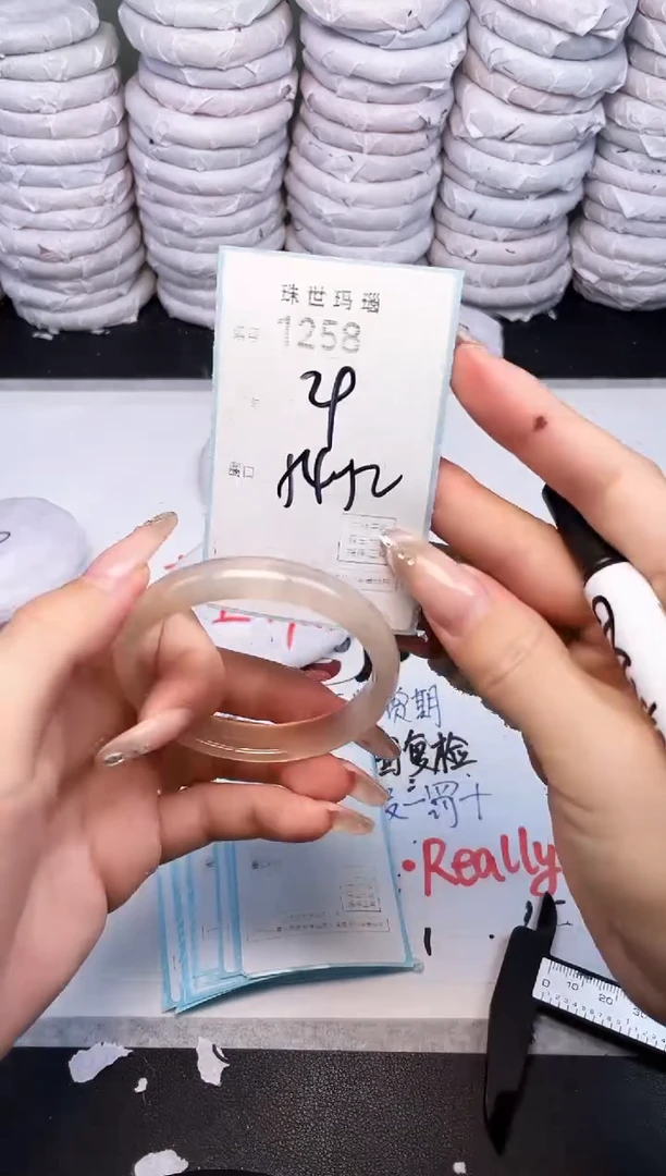 手镯玛瑙/玉髓未镶嵌1258