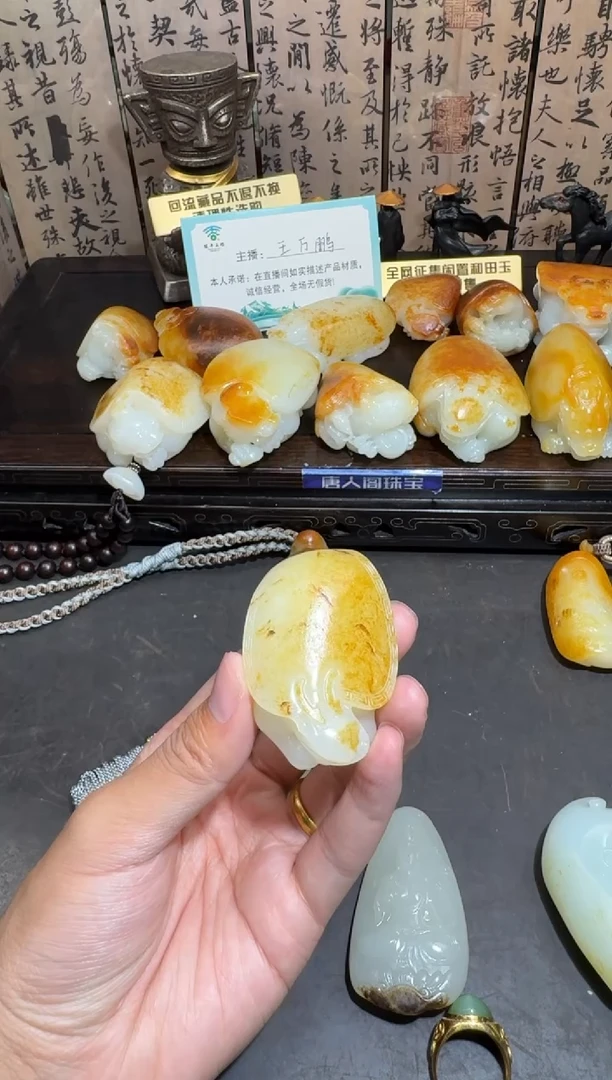 未镶嵌和田玉挂件和田玉