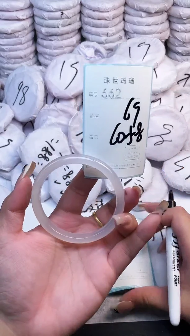 手镯玛瑙/玉髓未镶嵌662