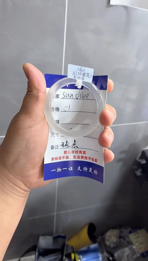 【闪购商品】玛瑙/玉髓手镯未镶嵌海洋玉髓玛瑙手镯