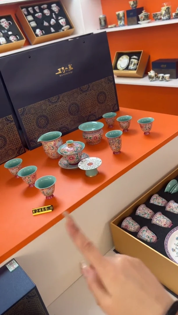 【闪购商品】瓷片小乔闪电购链接