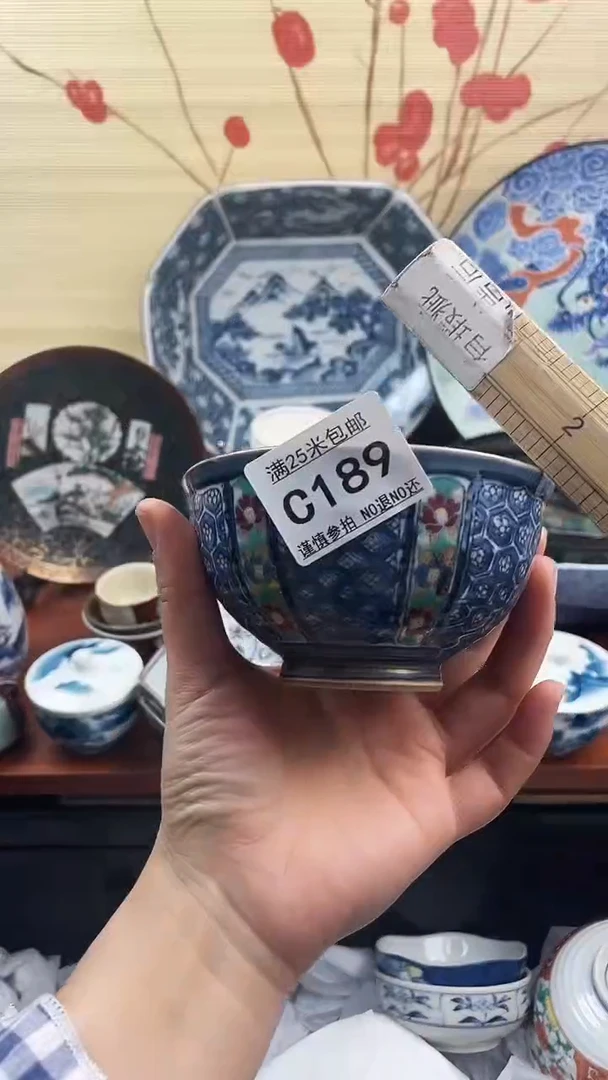【闪购商品】c189==============