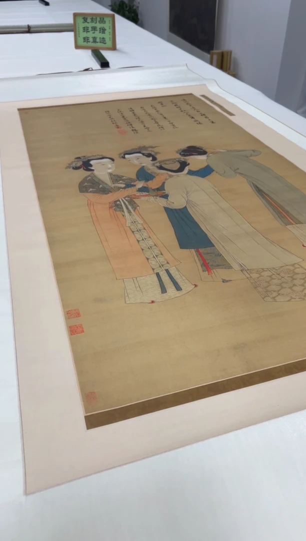 【复刻品】唐寅  王蜀宫妓
