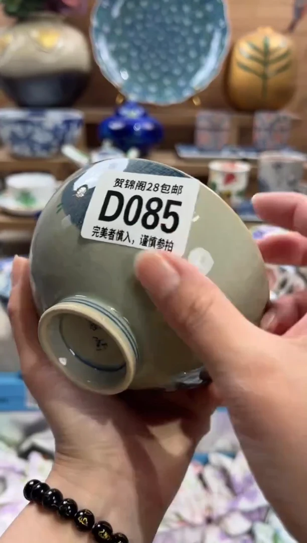 瓷片?***天      D085