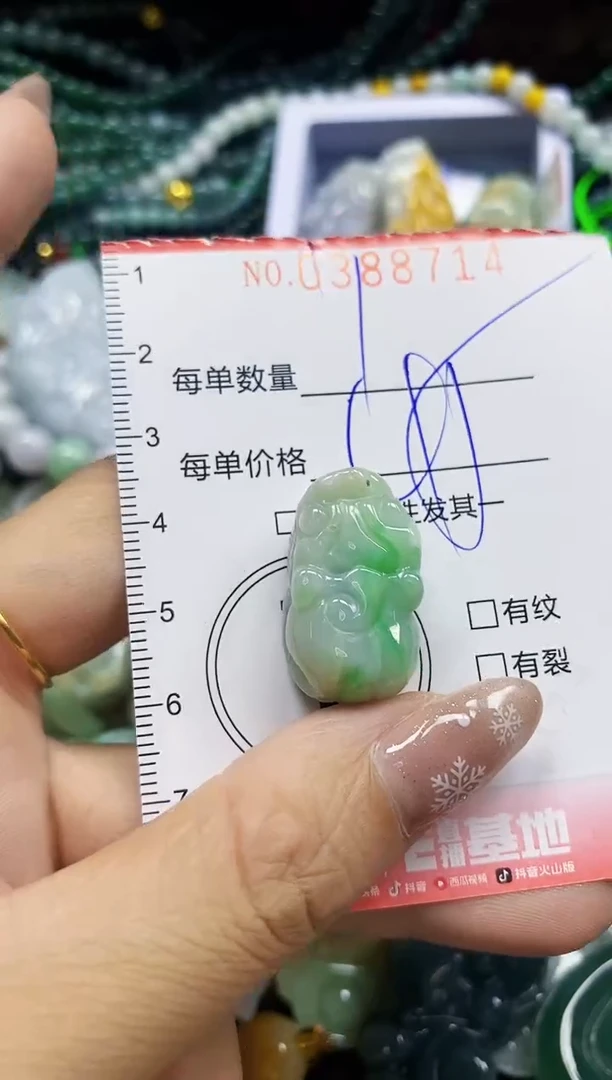 颈饰未镶嵌翡翠闪购0388714