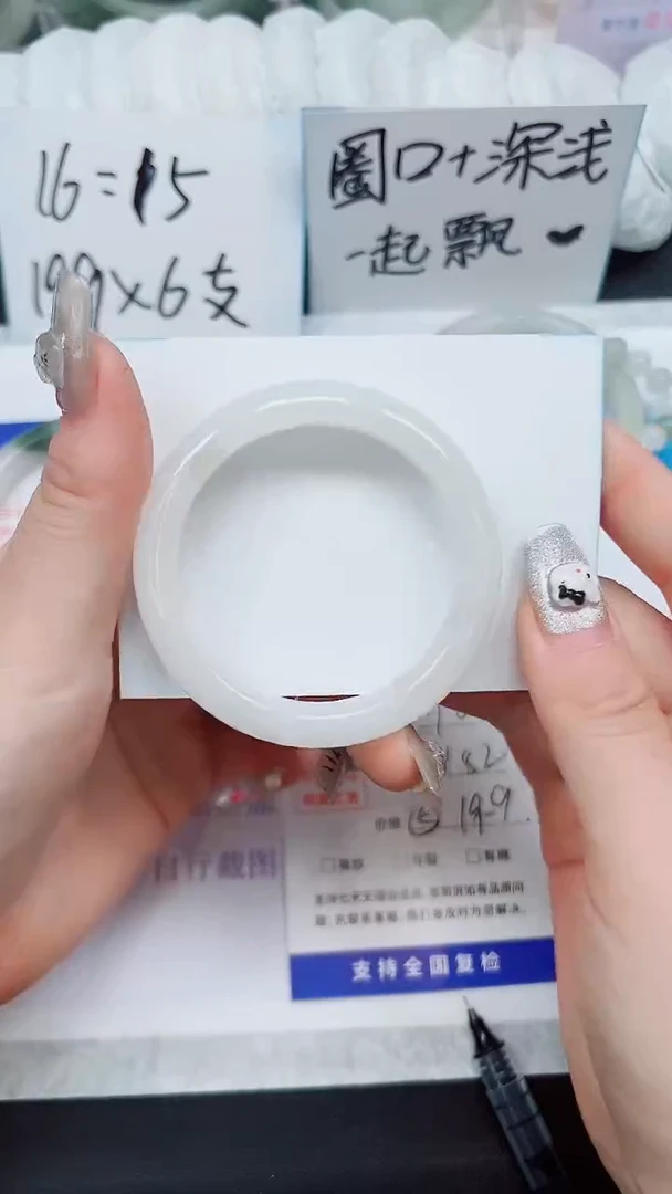 【闪购商品】石英质玉手镯未镶嵌A12-51/52