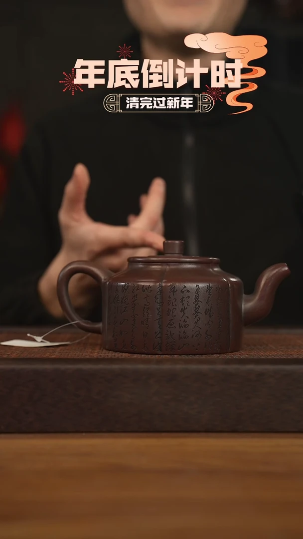 【闪购商品】紫砂茶壶宜兴原矿紫砂壶容量420cc