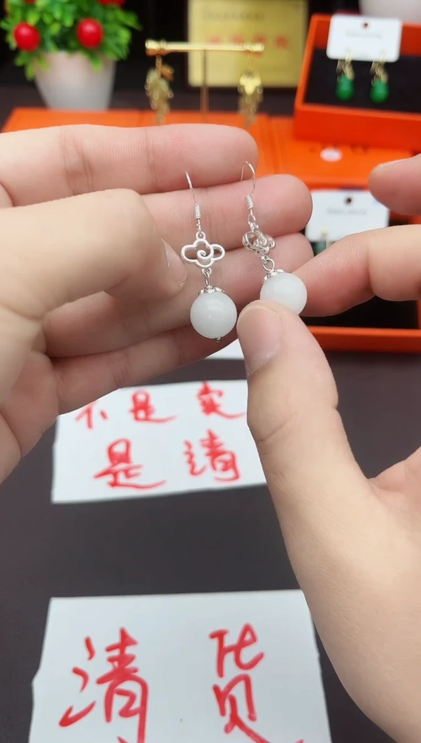 【闪购商品】玛瑙/玉髓耳钉银S925镶嵌101000