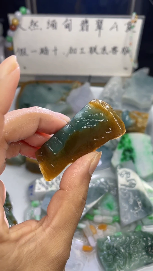 未镶嵌定制翡翠天然缅甸翡翠A货