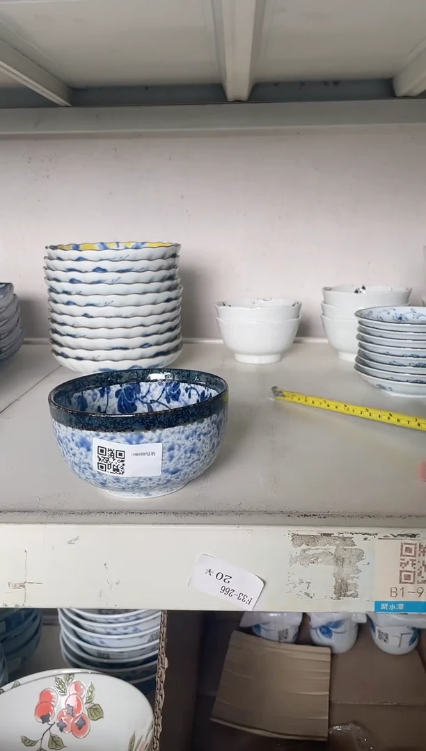 陶瓷舞兰5英寸碗 微瑕