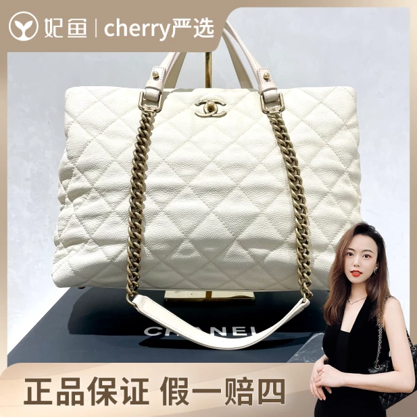 香奈儿/包包/95新/市场价38000/底长34