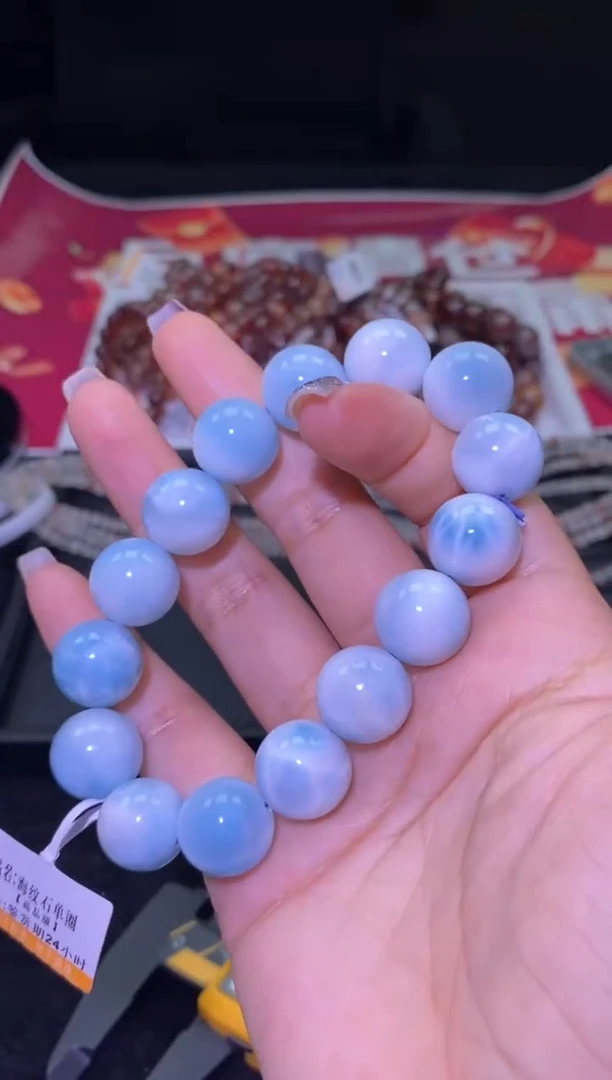 未镶嵌针钠钙石（海纹石）手链海纹-A14-多样性发其一