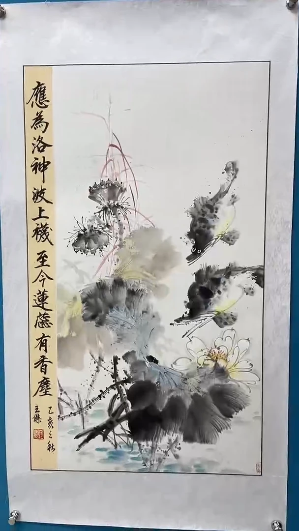 书法闪电购王杰绘画10