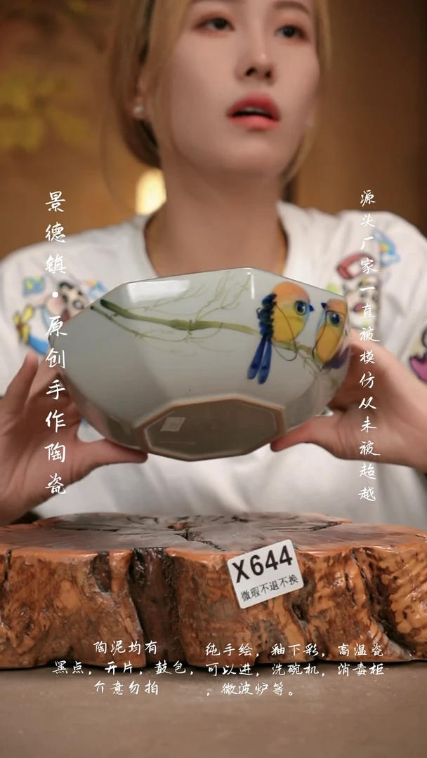 其他WX644新十二器瓷器