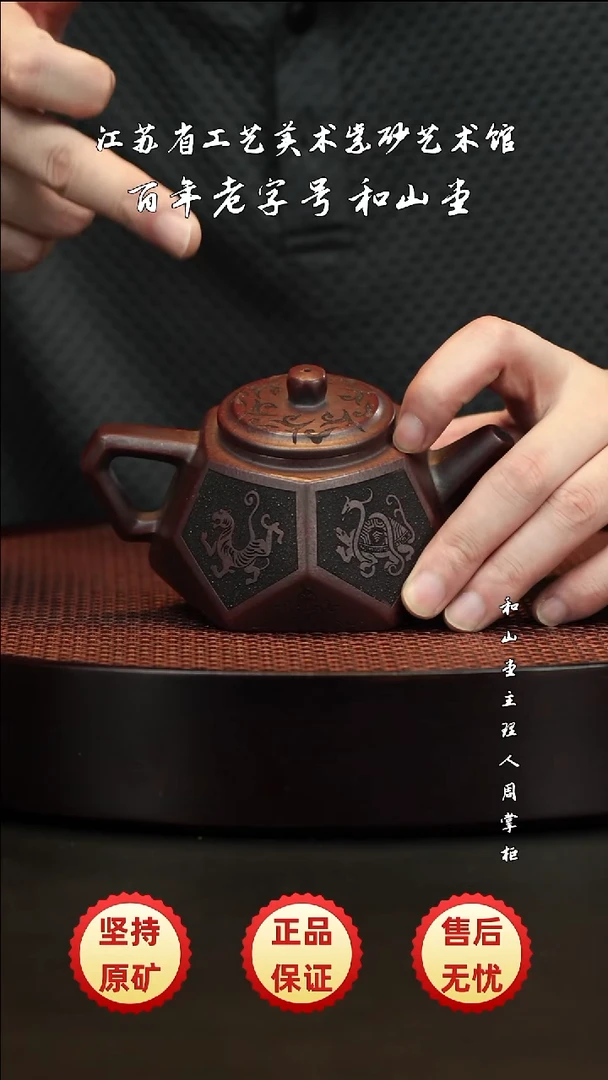茶壶紫砂紫砂紫砂紫砂紫砂