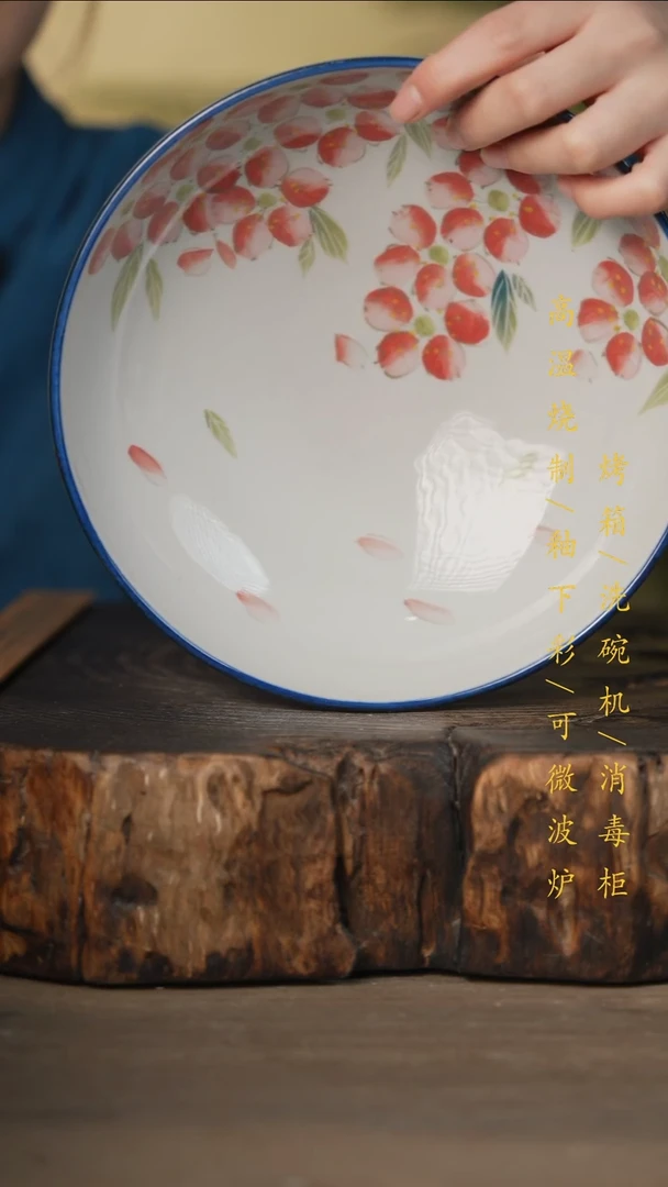 瓷片景德镇高温釉下彩可微波烤箱洗碗机