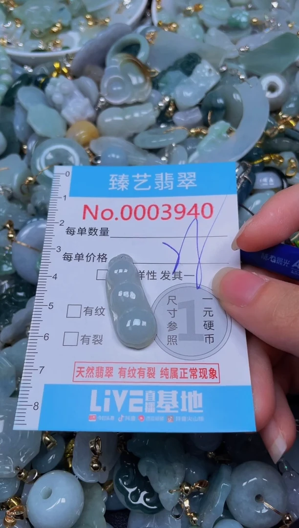 吊坠(不含链)未镶嵌翡翠3940