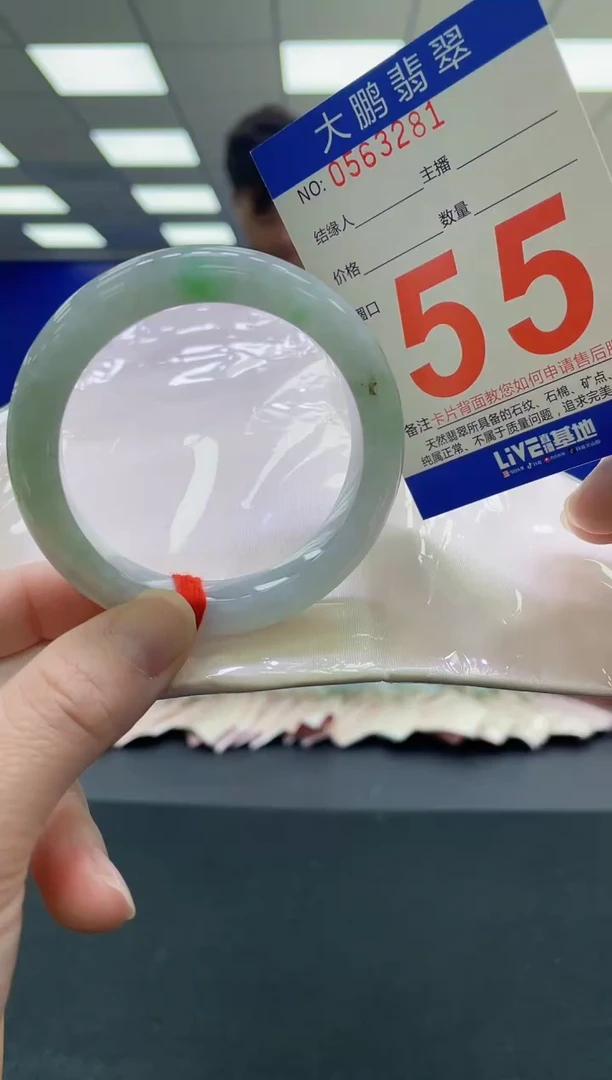 未镶嵌手镯翡翠 AAAAAAAAAA