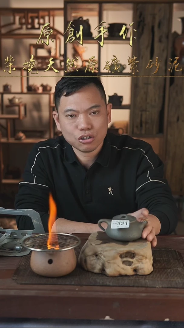 紫砂全手工景州瓢（微瑕）