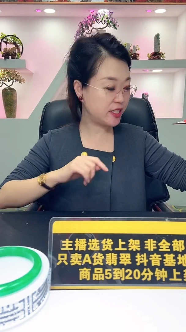 未镶嵌定制翡翠贤*11.02天然翡翠A货 (商品多样性发货）