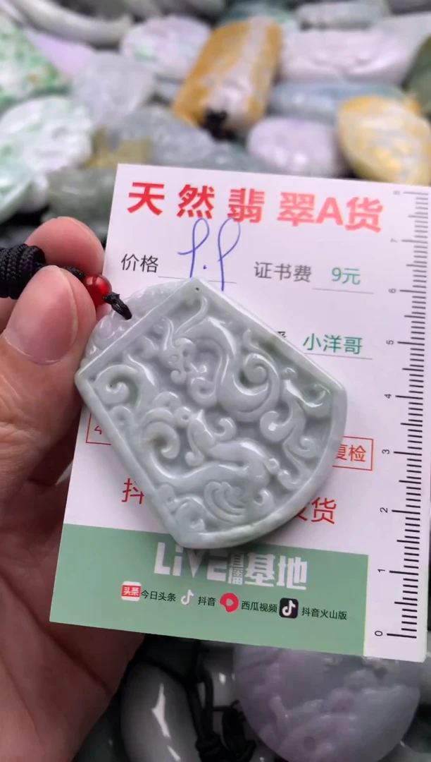 翡翠未镶嵌吊坠(不含链)1