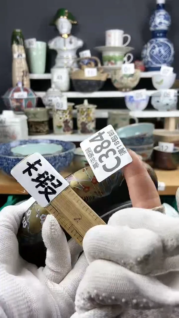 【闪购商品】瓷片年后发货+感谢关注和支持384