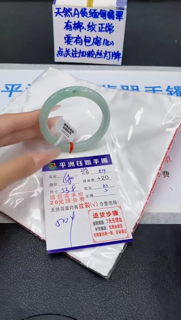 翡翠手镯未镶嵌11111111