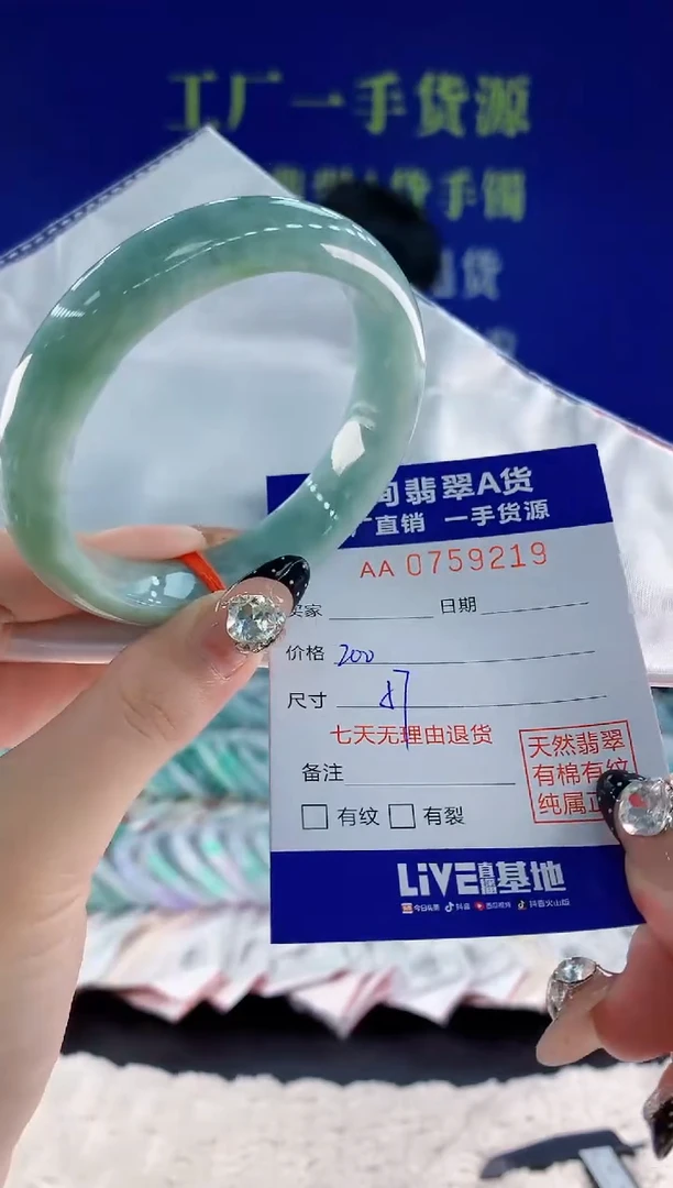 未镶嵌手镯翡翠19天然翡翠A货