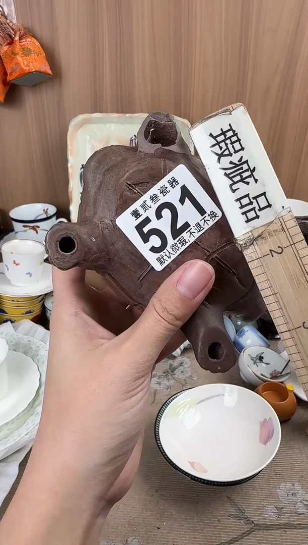 云**z瓷器瓷器瓷器瓷器瓷器