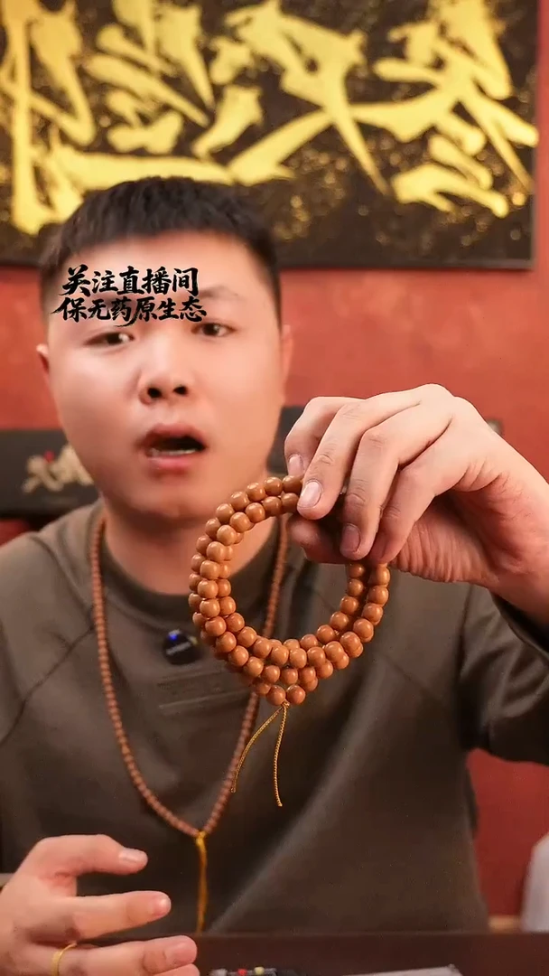 吊坠猴头核桃全品老型猴头108颗 卡9.1